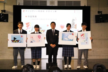 気仙沼市で「チャリティー年賀状」の販売記念イベント開催　 地元の小・中学生たちがデザインした原画25作品を展示