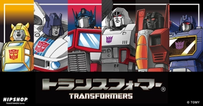 『トランスフォーマー』とアンダーウェアブランド 【HIPSHOP(ヒップショップ)】コラボレーション！ すべてのオートボット＆ディセプティコンファンに贈る コレクションが発売