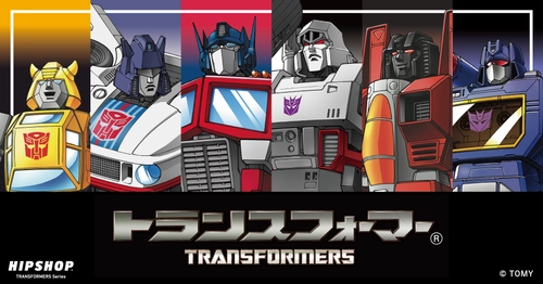 『トランスフォーマー』とアンダーウェアブランド 【HIPSHOP(ヒップショップ)】コラボレーション！ すべてのオートボット＆ディセプティコンファンに贈る コレクションが発売