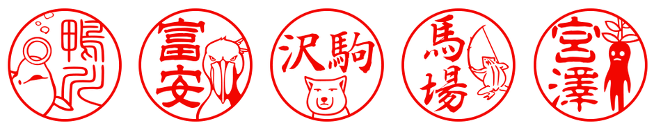バブルリングを作るシロイルカ / 寝ぐせの付いたハシビロコウ / チベットスナギツネ / 弓を引くカエル（鳥獣人物戯画） / マンドレイク
