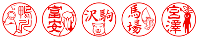 バブルリングを作るシロイルカ / 寝ぐせの付いたハシビロコウ / チベットスナギツネ / 弓を引くカエル(鳥獣人物戯画) / マンドレイク