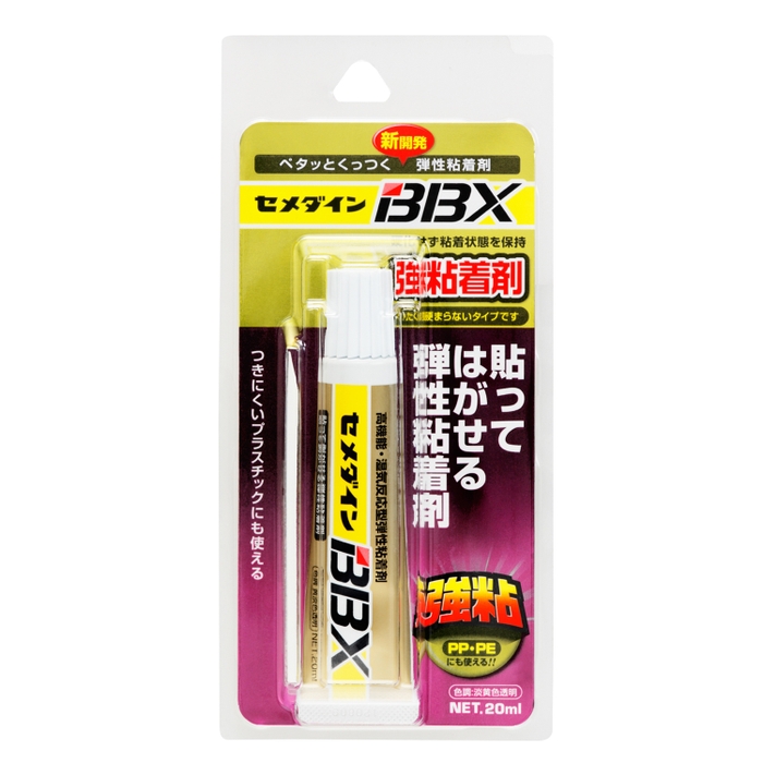 弾性粘着剤「BBX」