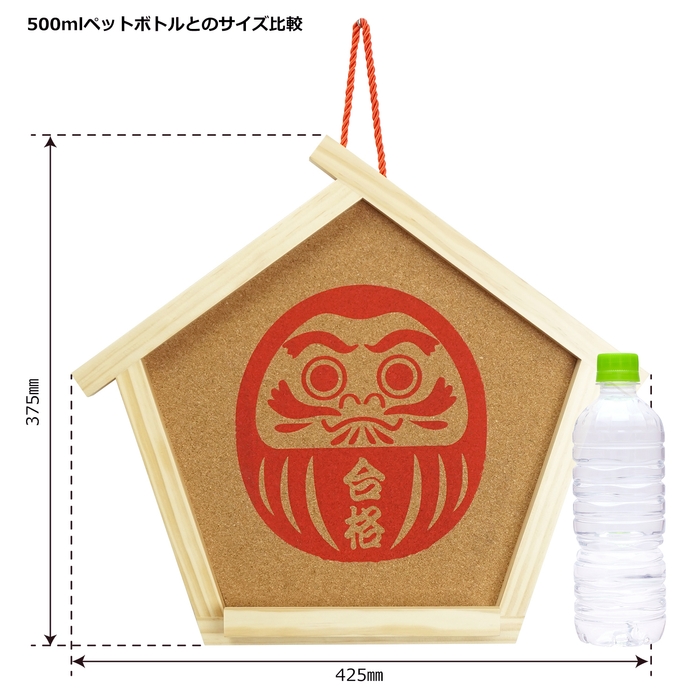 GO-KAKUボード 寸法003