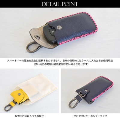Pixy Party 本革 磁気防止スマートキーケースのおすすめポイント(1)