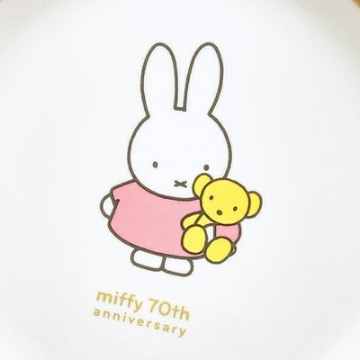 ミッフィー70周年食器