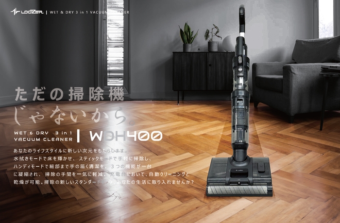 VACUUM CLEANER：WDH400 