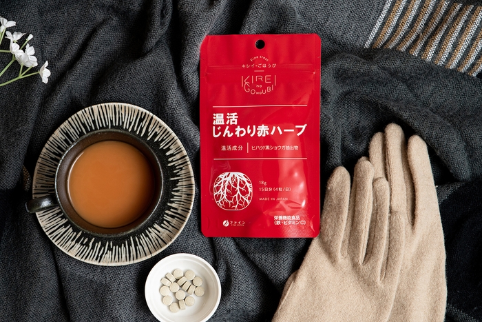 温活じんわり赤ハーブ イメージ