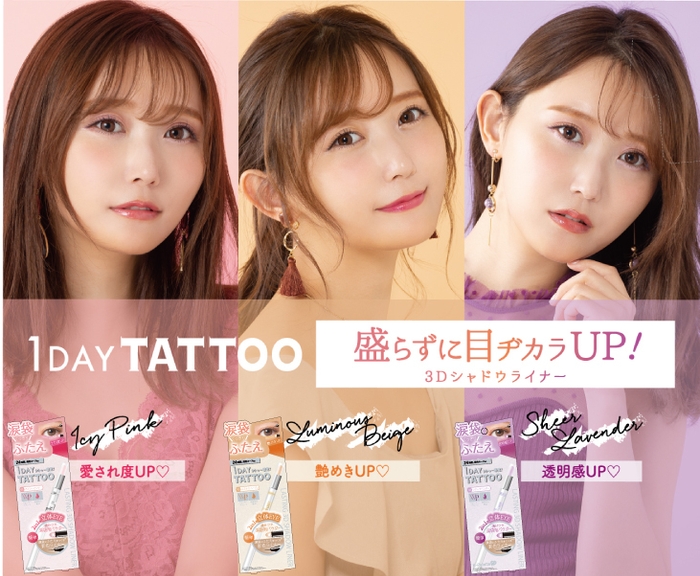 K-パレット ラスティング3Dシャドウライナー仕上がりイメージ画像