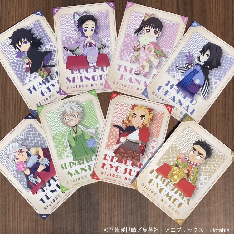 鬼滅の刃 シール、映画入場特典、ニジゲンノモリなど