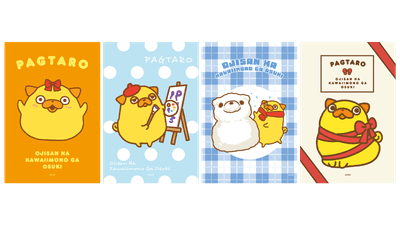 ポストカード