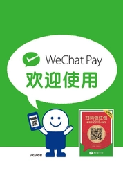 ブックオフグループが「WeChat Pay(微信支付)」導入　 中国人のモバイル決済需要に応え全国181店舗で利用可能に