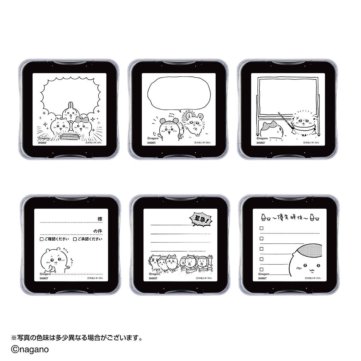 本体(ラインナップ)