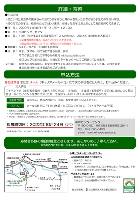 裏面