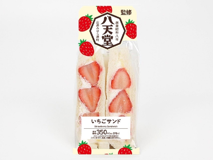 八天堂監修 いちごサンド