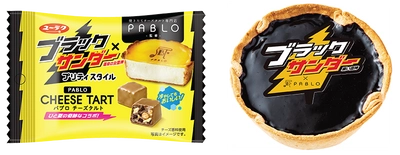 ブラックサンダーとチーズタルト菓子 No.1『PABLO』が期間限定 W コラボ!!【ブラックサンダープリティスタイル パブロチーズタルト】2020年7月13日（月）より全国のコンビニエンスストア限定発売！【パブロ×ブラックサンダー黒い雷神 チーズタルト】2020年8月1日（土）よりPABLO 店舗期間限定発売！