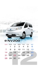 【モバイル限定！ 壁紙カレンダー更新】 12月は「MID4」「エクストレイル」「e-NV200」。