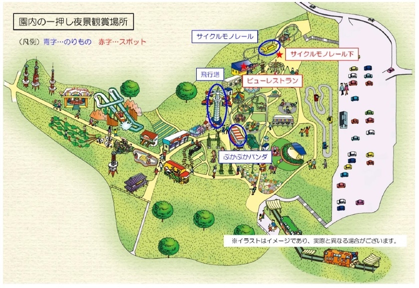 園内の一押し夜景観賞場所