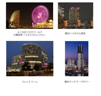 さくらライトアップ
