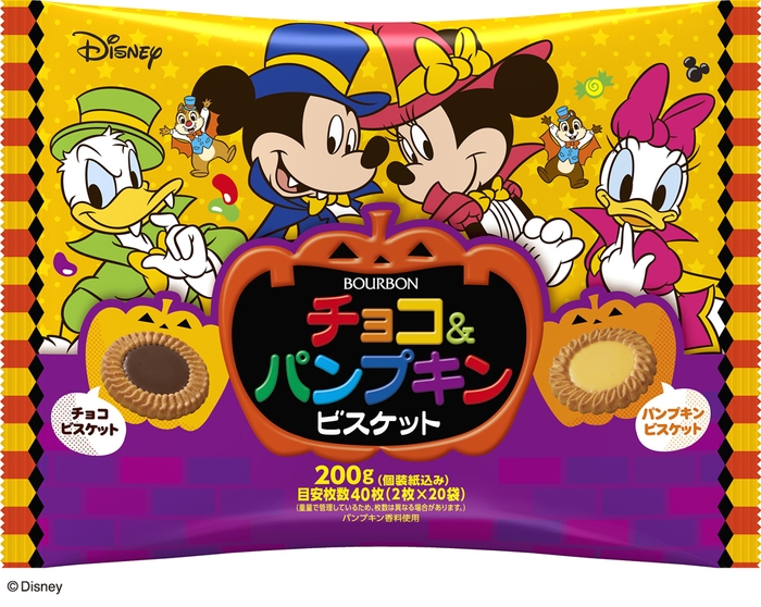 チョコ＆パンプキンFSHW