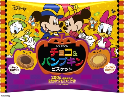 チョコ&パンプキンFSHW