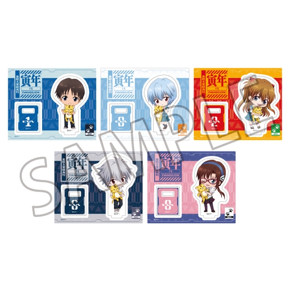 トレーディングアクリルスタンド(寅年ver.) 全5種 税込660円