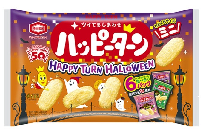 ハロウィンパーティーにもぴったり！
思わず配りたくなるハロウィン限定商品
『ハッピーターンミニ 6パックハロウィン』期間限定発売