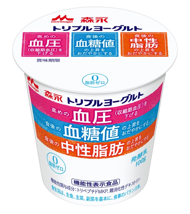 商品2