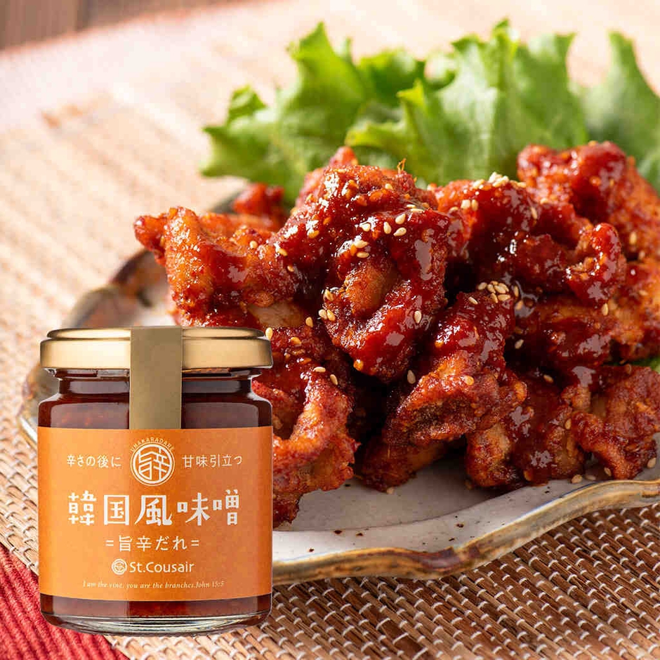 韓国風味噌 旨辛だれ【小瓶】:489円(税込)