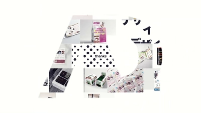 ASOBOADへ事業名称変更のお知らせ　 DESIGNからADへ