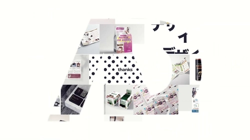 ASOBOADへ事業名称変更のお知らせ　 DESIGNからADへ