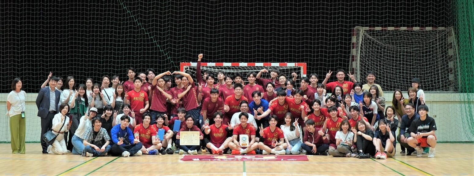 【名城大学】ハンドボール部 春季リーグ戦で6季ぶりの全勝優勝!!