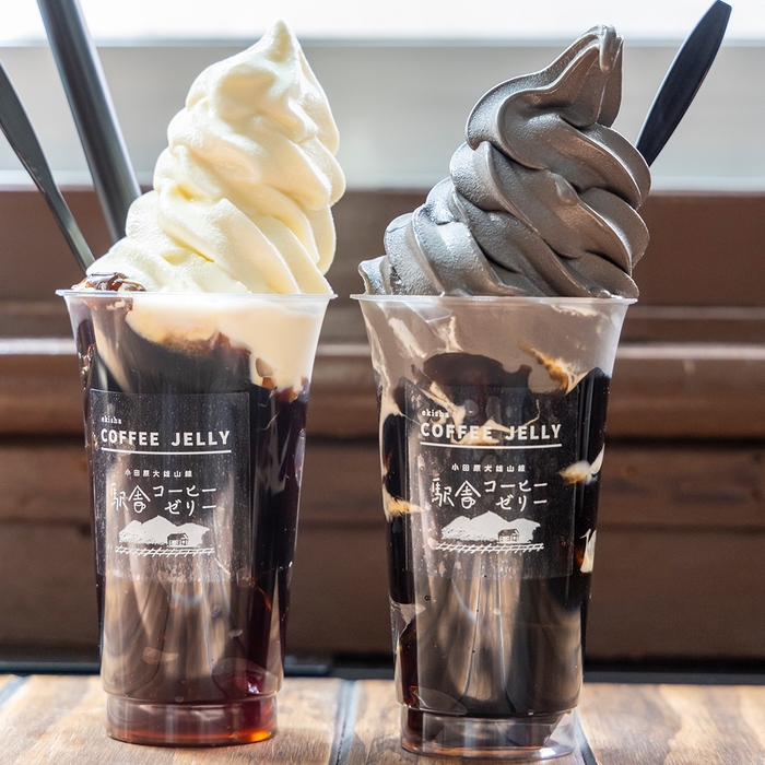 コーヒーゼリーソフト 白・黒