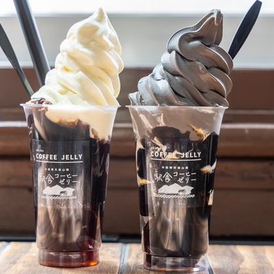 コーヒーゼリーソフト 白・黒