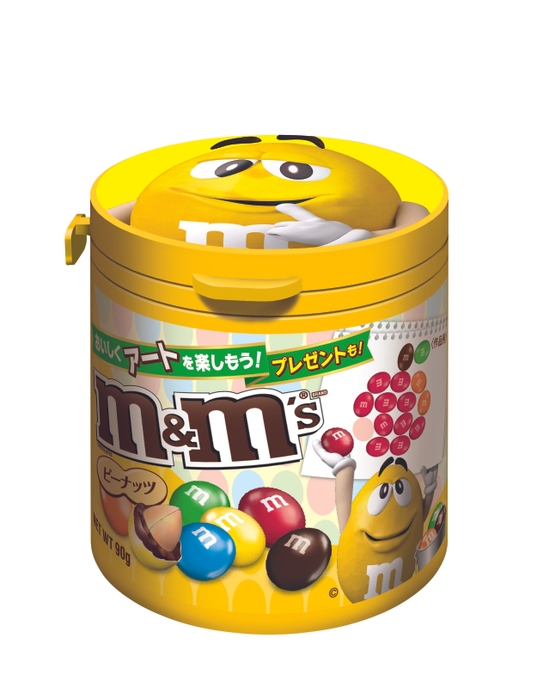 M&M'S(R) ボトル ピーナッツ アートキャンペーン