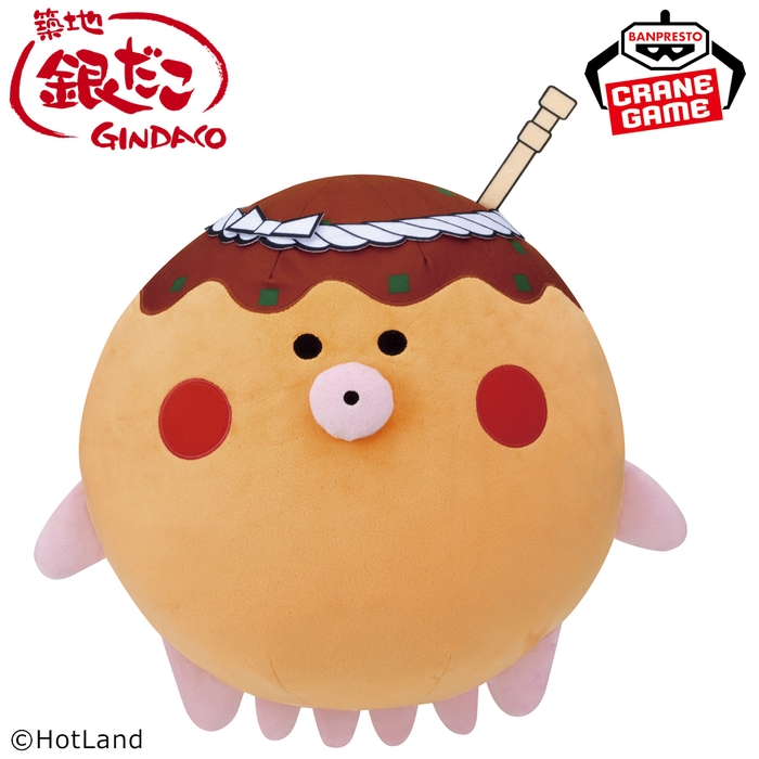 築地銀だこ めちゃもふぐっとぬいぐるみ~たこぼ~~