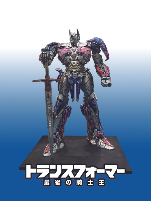 トランスフォーマー[タカラトミー]