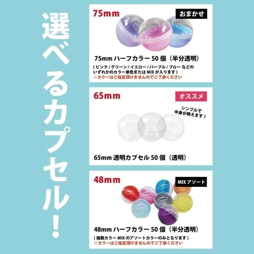 ガチャガチャトイカプセルマシーン