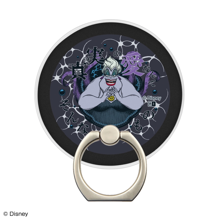 ヴィランズ_アースラ4