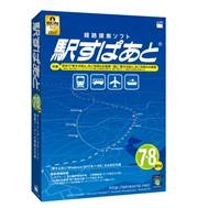 JRグループ各社の夏の臨時列車情報を収録した「駅すぱあと(Windows) 2012年7・8月」を7月5日に発売