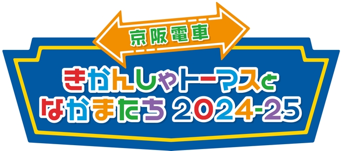 ロゴ(イメージ)