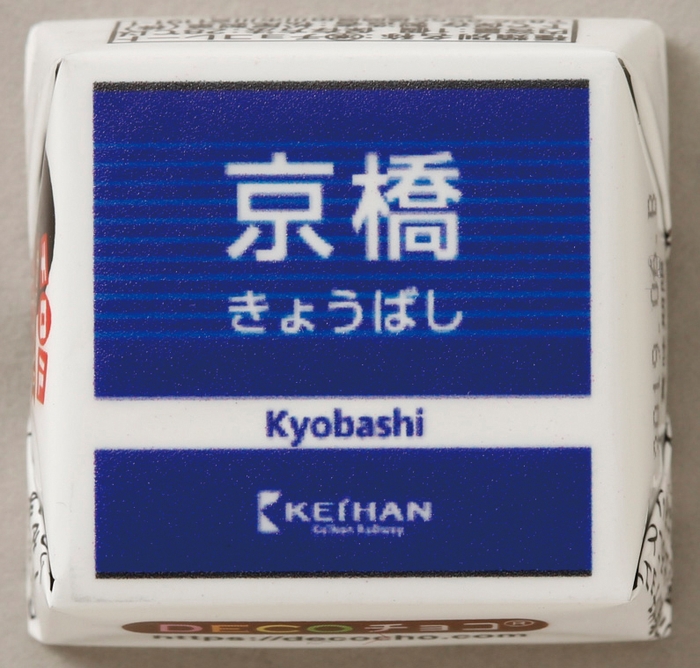 DECOチョコ 京橋