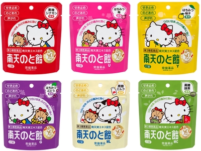 〔第3類医薬品〕南天のど飴 ハローキティ企画品 22錠(パウチ)6風味