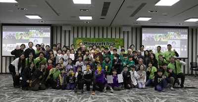 参加者・大会スタッフ・審査員の集合写真
