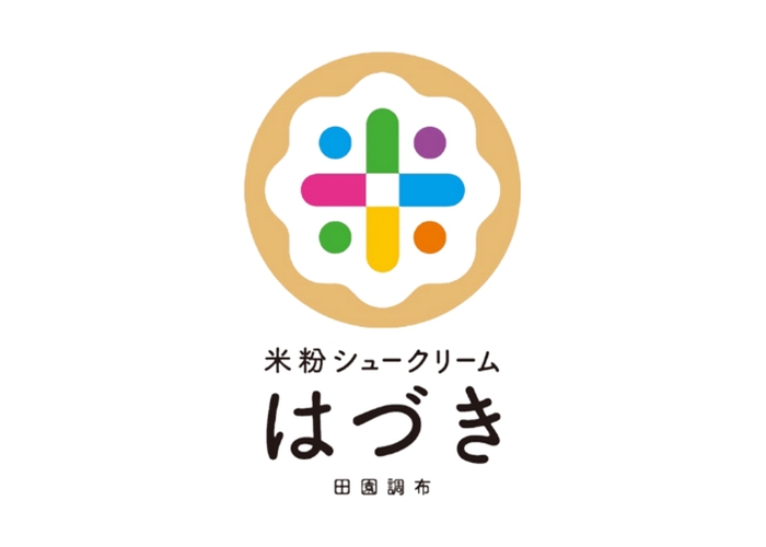 米粉シュークリーム専門店「はづき」