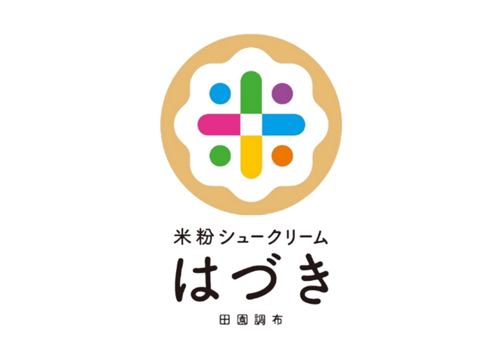 米粉シュークリーム専門店「はづき」
