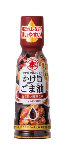 かけ旨ごま油 ワイルド