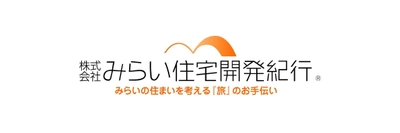 株式会社みらい住宅開発紀行、 大阪府の「新型コロナウイルス助け合い基金」へ寄附決定 　医療従事者等を支援