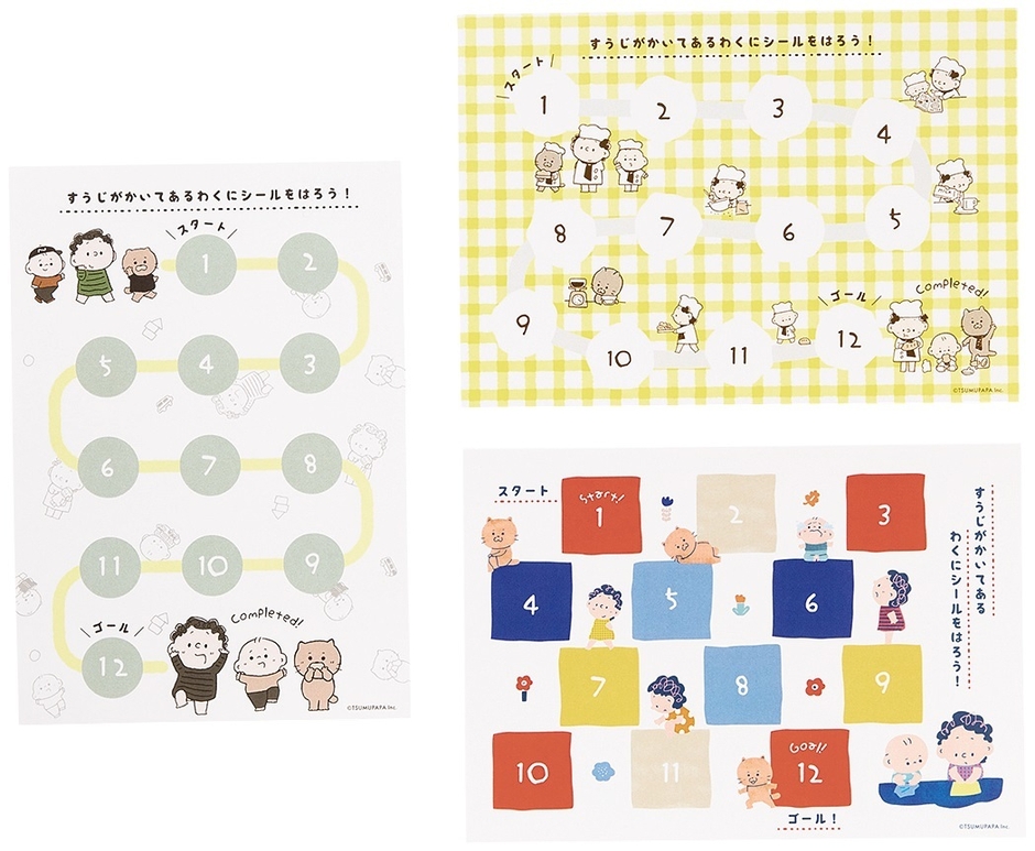 シート付 ごほうびシール2