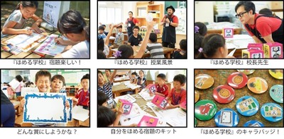 画像まとめ
