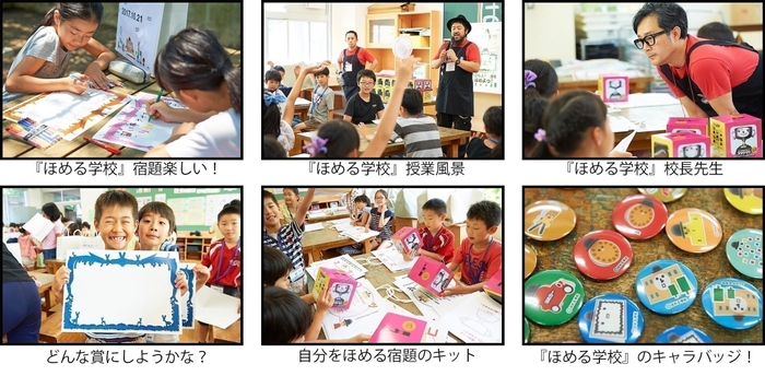 画像まとめ